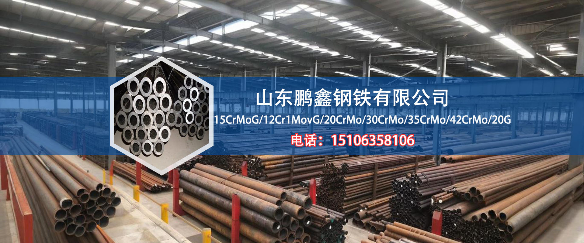 35crmo無縫鋼管廠